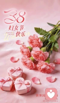 中年觉醒，不是成为更好的自己，而是更好的成为自己。女神们，节日快乐！配图