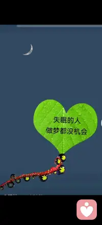 失眠的原因大致可归为两种：一是缺乏安全感，二是睡前他的某种愿望被唤醒了。
如果你失眠了，欢迎来聊聊。晚十点之前哦，因为我几乎不失眠呢。