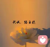 咨询师照顾好自己，就是对来访最大的好处。