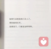 无论风暴将我带到什么样的岸边，我都将以主人的身份上岸。配图