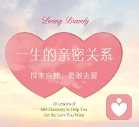 亲密关系里的每一次情绪失控，都是未被疗愈的自我在呼救。你以为自己在对抗伴侣，其实是在对抗那个从未被好好看见、好好保护的自己。配图