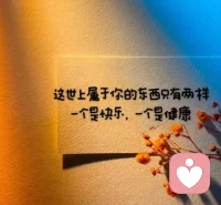 看见想法，而不是被想法带走。负面念头出现时，不急着相信，也不急着对抗，只是回到当下。