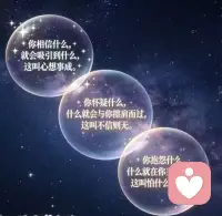 无论做什么，想成功，都离不开一个“信”字。

因为“信”   你才去尝试，
因为“信”  你才会有机会成功。

不是因为有了结果，你才“信”，
而是因为“信”，你才会有结果。

#相信是成功的开始配图