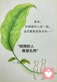 看一个人，顺境中的好是本能，逆境中的稳才是本事。重点观察对方遇意外、被否定、疲惫时的反应，这些比讨好更能反映真实人品。