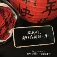 心態真的是很重要
影響我們的從來不是環境 
而是心境
所以你不要悲觀
你要重塑自己的內核
你要允許一切事情的發生
你要給自己積極的暗示
記住啊?消極的心態呢只會讓生活變得更加消極
不要帶著悲傷過夜也不要為了明天而憂愁配圖