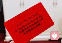 今日能量滋养：
我怀着爱与感恩的心情来照顾我的身体。