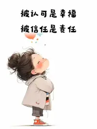 ??黃金法則：
你希望別人怎么對待你，你就怎么對待別人配圖
