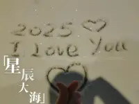 一個早安一個微笑
能使人獲得一天的快樂
日出尤其溫柔，人間皆是浪漫，
愿你晨起有微笑，笑里有幸福，
人快樂運氣好！祝福每一個人！??配圖