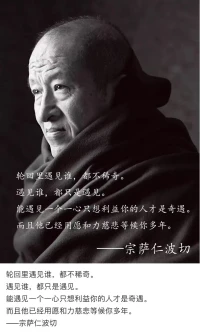 前半生不懂得太多，后半生太多的不想懂！配圖