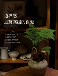 低级的欲望，放纵即可获得；
高级的欲望，克制才能得到。
人的放纵是本能，自律才是修行。
短时间能让你感到快乐的东西，一定能够让你感到痛苦。
反之，那些让你感到痛苦的东西。最终都能够让你功成名就。配图