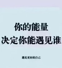 这才是真夫妻：
夫妻一年：叫新鲜
二到三年：叫牵挂
三到五年：叫婚姻
五到七年：叫知己
八到九年：叫不易
夫妻十年：是奇迹
夫妻十五年：叫深情
二十年以上：叫永恒
三十年相伴：叫坚守
四十年岁月：叫相濡以沫
五十年风雨：叫不离不弃
百年修得：同船渡
千年修得：共枕眠配图