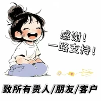 今天520感谢一路支持我！信任我！与我通话倾诉的每一位！
我提现的每一分收入都是你们对我的信任与支持！🌹🌹🌹配图