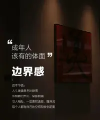 【今日分享】
人生不過是一張清單，你要的，你不要的，計算得太清楚的人通常聰明無比，但，換來的卻是煩惱無數和辛苦一場。
聰明的人，總是在尋找好心情；成功的人，總是在保持好心情；幸福的人，總在享受好心情。
追求，就會有失望；活著，就會有煩惱。失去的風景，走散的人，等不來的渴望，全都住在緣分的盡頭。該來的自然來，會走的留不住。
昨天，是一道風景，看見了，模糊了；時間是一個過客，記住了，遺忘了；生活是一個漏斗，得到了，失去了；世上沒有不平的事，只有不平的心。配圖