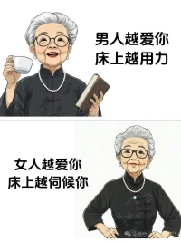 學會懂得如何是愛？