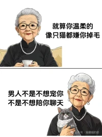 學會懂得如何是愛？