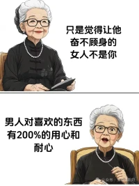 學會懂得如何是愛？
