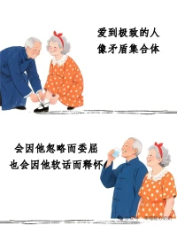 很愛很愛的感覺原來是這樣的....... 

愛到極致，是矛盾也是深情。會委屈也會釋懷，介意卻又心軟，爭吵后仍相擁，皆因把“一輩子” 放心上。真正心疼你的人，重視你的介意，主動低頭讓步。好感情里，彼此舍不得對方難過，這便是愛最好的模樣。配圖
