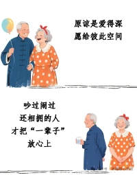 很愛很愛的感覺原來是這樣的....... 

愛到極致，是矛盾也是深情。會委屈也會釋懷，介意卻又心軟，爭吵后仍相擁，皆因把“一輩子” 放心上。真正心疼你的人，重視你的介意，主動低頭讓步。好感情里，彼此舍不得對方難過，這便是愛最好的模樣。配圖