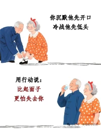 很愛很愛的感覺原來是這樣的....... 

愛到極致，是矛盾也是深情。會委屈也會釋懷，介意卻又心軟，爭吵后仍相擁，皆因把“一輩子” 放心上。真正心疼你的人，重視你的介意，主動低頭讓步。好感情里，彼此舍不得對方難過，這便是愛最好的模樣。配圖