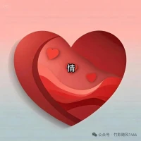 什么是愛？
愛=看見+接納 ? ? ? ? ? ? ? ? ? ?愛=付出+不強求
愛=時間+用心 ? ? ? ? ? ? ? ? ? ?愛=自由+牽掛
愛就是在這一世尋找那個仿佛在前世失散的親人，就是在人世間尋找那個最親的親人。
愛是一份伴隨著付出的關切，我們往往最愛我們傾注了最多心血的對象。
愛是耐心，是等待意義在時間中慢慢生成。
愛是沒有理由的心疼和不設前提的寬容。
愛不是對象，愛是關系，是你在對象身上付出的時間和心血。配圖