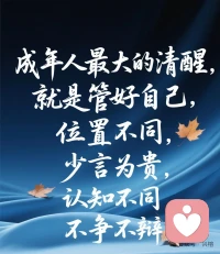 送給看到的每一位，也送給自己！配圖