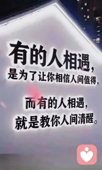 ????【早安心語】???凡事別急，上天自有安排，有些路，慢一點(diǎn)才能看清方向，有些事，等一等才會有轉(zhuǎn)機(jī)，水到絕處是風(fēng)景，人到絕境是重生。別怕路長夢遠(yuǎn)，總有星河照耀，別憂事與愿違，暗處自有芬芳。配圖