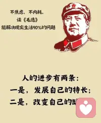 弱者互撕，寸步難行。
強(qiáng)者搭橋，渡人渡己。
人與人之間最好的關(guān)系就是：
相互扶持、彼此成就、互為貴人！配圖