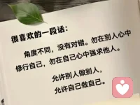允許一切發生！
允許自己做自己！
允許別人做別人！配圖