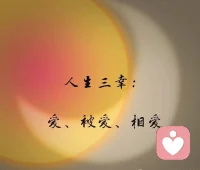 成年人的世界里，關關難過，關關過，事事難熬，事事熬，能挺過去，人生就會撥云見日。人生苦短，別糾結于得失上，請相信，如果事與愿違，那上天一定是另有安排。新的一天，大家早上好！???????配圖