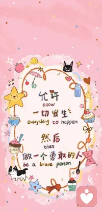 人生的路，要自己去走，你不能預知未來，但可以把握現在。生活中的意外收獲，都是你用心后的驚喜。懂人情而不世故，經風雨而更純真，細賞人間煙火色，淡看萬事歲月長。時光一路向前，萬事皆可期待！?配圖