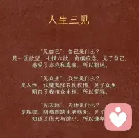 孤独不是孤单，不是寂寞，不是空虚，不是无聊，
它是心灵充实至极的一种境界，是精神世界的一块净土，
只有思想者才能享受它的乐趣。学会享受孤独，直至终老！