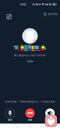 人生忠告：
一、人身体不好，要多睡觉。二、人心情不好，要多外出。三、人口才不好，要多读书。四、人人缘不好，要多微笑。五、人运气不好，要多行善。六、人工作不好，要多努力。七、人财运不好，要多勤俭。八、人家庭不好，要多包容。九、人智商不高，要多学习。十、人情商不高，要多倾听。
我属于情商不高，所以要多倾听！感谢大家的信任与支持！
