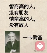 真正的强者心态是永远不向任何人证明自己。
生而为人——
被误解、被质疑是人生常态。
生活中——
有些话，用不着在意；
有些事，没必要较真；
当你学会专注的去做你想做的事，
在自己的世界里独善其身，
在他人的世界里顺其自然，
那么纵有风惊雨落，你自有你的山河万里。