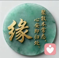相遇總有原因，
不是恩賜，就是教訓。

總有一場相遇，
是互相欣賞，
是彼此成長。
隔著茫茫人海，
帶著溫暖奔赴。

生命里的人，
來了又走。
從陌生到熱絡，
從并肩到路口。
誰也攔不住時光的長流，
聚散本是尋常節奏。

相遇未必有結局，
但一定有意義。
像春風拂過草木，
不必結果，
卻讓彼此，
都成了更好模樣。

過期的關系，
像放涼的茶，
續不上當初的暖。
別回頭，別念舊，
把位置留給該來的以后。

路過的都是風景，
留下的才是人生。
慢慢走，
總會有新的相逢。配圖