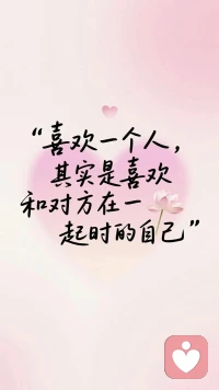 念头是你穿行的风，不是你；
感受是你渡过的河，不是你；
身体是你居住的屋，不是你。
它们皆从本心升起，又在觉知里消融。
你是那始终晴朗的天空，万物从中流过，却从不被带走。配图