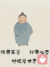 人生这场舞台剧，每个人都有自己的剧本，
我们要做幸福的创造者，而不是他人生活的旁观者。
生活如人饮水，冷暖自知。活得轰轰烈烈当然热闹，但过得平平淡淡也是一种安宁。只要过好了自己，快乐就该有我们定义。其实，你站在桥头桥上看风景，看风景的人在楼上看你。明月装饰了你的窗子，也装饰了别人的梦。
我们都是独特的风景，不必仰望别人，不必羡慕别人，只要用心，就能找到属于自己的生活节奏，绽放出独一无二的光彩！配图