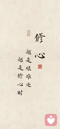 “唯有心里有你的人，才会愿意去照顾你的情绪，也唯有把你看得很重的人，才能和你站在一起，和你同悲伤、共欢喜，满眼都是你的人，才配得上你全部的爱。
杨绛先生说：“能让你温柔的人，肯定给了你极致的爱；
能让你沉默的人，肯定是给你了极大的伤害；能让你变得暴躁的人，肯定是让你受尽了委屈。去爱一个能让你温柔的人吧！满眼都是你的人，才配得上你全部的爱。”
人与人之间合不合就是一个缘字，有缘之人，兜兜转转终会相见，相识相伴；无缘之人，陌路匆匆擦肩而过，对面不相逢。
缘起缘灭缘终尽，花开花落花归尘，半善半恶半随心，难彻难悟难归真。有缘，错过了也会重逢，无缘，遇见了也会离开。
无论你遇见谁，他都是你生命中该出现的人，绝非偶然，他一定会教会你一些什么。珍惜所有的不期而遇，看淡所有的不辞而别。
所有的遇见，都是命运的安排，任何关系走到最后，不过是相识一场，有心者必有所累，无心者亦无所谓。情出自愿，事过无悔，不谈亏欠，不负遇见。上天让你结束一段关系，并不是要没收你的幸福，而是一直将你的委屈看在眼里，连老天都心疼你，想让你解脱，再安排一个视你如命的人来到你身边。能伤害你的从来不是陌生人，而是你用真心去对待那些人。清醒一点，其实有些人什么都给不了你，只会影响你的情绪。
无论任何关系，只要别人从不考虑你的感受时，你就该及时止损了。你的人生不是用来讨好别人的，而是要好好善待自己，做人可以懂事，但是不能委屈了自己去成就别人。在感情的世界里，你给我珍惜，我还你值得，你给我距离，我还你分寸。
世上所有的相遇和离别，都是为了遇见更好的自己和那个一眼万年的人。你的爱很贵，别随意卑微。一定要给那个最值得爱的人…”