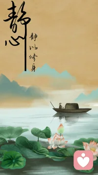 烟火依然绵长，人生依旧匆忙，
人情冷暖都在，生活苦甜皆有。
该走的路都必须要走，无论难易；
该经历的事都必须要经历，无论对错；
该接纳的人都必须要接纳，无论缘劫；
该承受的果都必须要承受，无论是非。
无论多么沧桑与疲惫，多么浮躁与困惑，
多么失落与伤痛，都要笃定地走下去，
也只有永不懈怠一直行走，不断经历不断修行，
才可禅悟和变好，从无知走向成熟，从困惑走向领悟。
风风雨雨大半生，兜兜转转好多程，既没有迎面而来的惊喜，也没有灰头土脸的失望，平常平安也就知足。