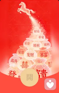 感谢关注我并与我通话的每一位，
是您们的需要与支持让我不断的努力学习进步！
祝福大家在新的一年里不烦恼开心度过每一天！