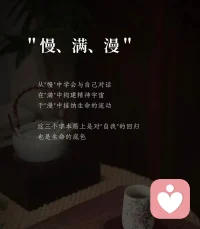 有了生命，才有了感受；有了感受，才有了思想；
有了思想，才有了选择；有了选择，才有了结果。
生命虽说是思想的载体，却决定不了思想的认识。
思想虽说要依附于生命，却决定着生命的死活。
每个人的生活，都不可能一帆风顺，
总会遇到各种各样的糟心事。
每当遇到不好的事情，我都会不断告诉自己：
这是命运给我的考验呢，只要挺过去，
后面一定跟着礼物和馈赠。
然后便平心静气，等待属于自己的礼物。
事情本身不重要，你对它的看法才重要。
你把它看作考验，它就是成长的阶梯；
你把它看作劫难，它就是困住你的深渊。配图