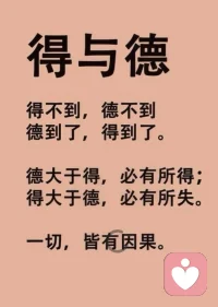 人生就是单向列车 路过都是风景，一岁一枯荣 。
再回首；山是山 水是水，
山不是山 水不是水，
山还是山，水还是水！配图