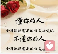 人生就是单向列车 路过都是风景，一岁一枯荣 。
再回首；山是山 水是水，
山不是山 水不是水，
山还是山，水还是水！配图