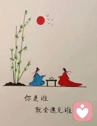 内心的温暖，如同初升的朝阳，不急不躁地照亮我们的世界。在这个快节奏的社会中，我们时常被各种琐事和压力所困扰，但内心温暖的人，总能在其中找到生活的美好，爱自己，也热爱生活。一个内心温暖的人，懂得如何与自己和世界和解。他们不会过分纠结于过去的遗憾，也不会过分担忧未来的未知。他们明白，人生就是一场修行，每一个瞬间都值得被珍惜。他们用一颗平和的心，去感受生活的每一个细节，去品味每一份酸甜苦辣。内心温暖的人，总是散发着一种独特的魅力。他们的笑容如同春日的阳光，能够驱散所有的阴霾。他们的言语如同夏日的微风，轻轻拂过人们的心田。他们的存在，本身就是一种力量，能够给予周围的人无尽的安慰和鼓励。让我们都努力成为一个内心温暖的人吧！用一颗平和、感恩、宽容的心去面对生活的每一个瞬间，去爱自己，去爱生活。配图