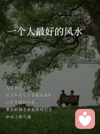 时间是一个幻象，未来即是来处！配图