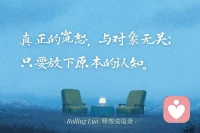 细水长流的陪伴，才是最长久的浪漫！配图