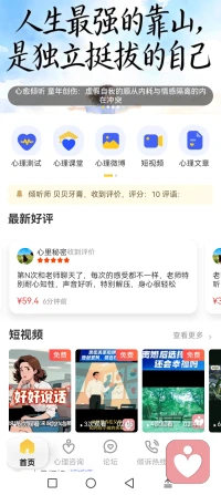 感谢各位的关注与支持！🌹
感谢您们的欣赏与信任！☕配图
