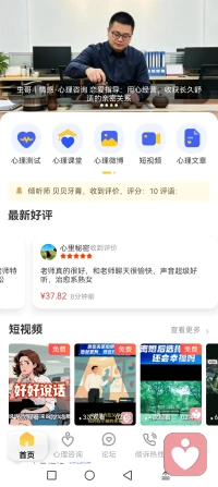 感谢各位的关注与支持！🌹
感谢您们的欣赏与信任！☕配图