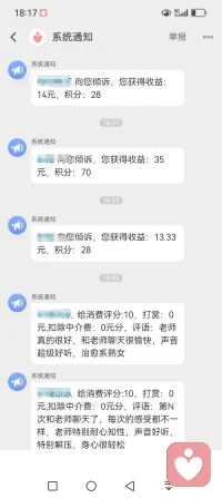 感谢各位的关注与支持！🌹
感谢您们的欣赏与信任！☕配图