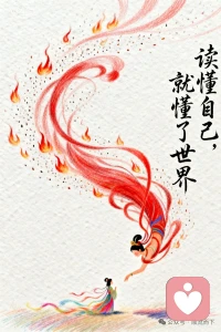 你看见的，都是自己！
你以为你理解了别人，
其实你只看到了自己。
你以为你听懂了某些话，
其实你只听见了触动你的那一句。
所谓的理解，
是带着自己的滤镜去翻译别人。
所谓的共鸣，
是在别人身上找那个熟悉的影子，
——你感动的不是别人的故事。
是自己未曾愈合的伤口！配图