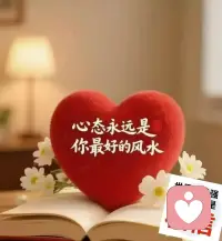 与您分享：突破
        在人生的战场上，最大的敌人是自己。
        很多人只想改变别人，不愿改变自己，
        只向外突破，所以失败！
        如果你不能突破自己，斗不过自己的人性，
        就很难成功。
       只有向内突破，改变自己才是真正的突破，
突破是超越自我，超越极限，突破是情感的升华，☀
是灵魂的涅槃，是魅力的展现，也是实现梦想的桥梁！🌻
